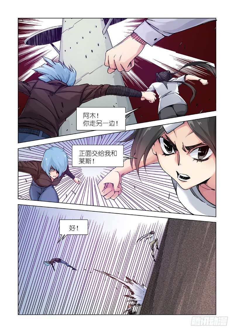 责任划分？-第105话