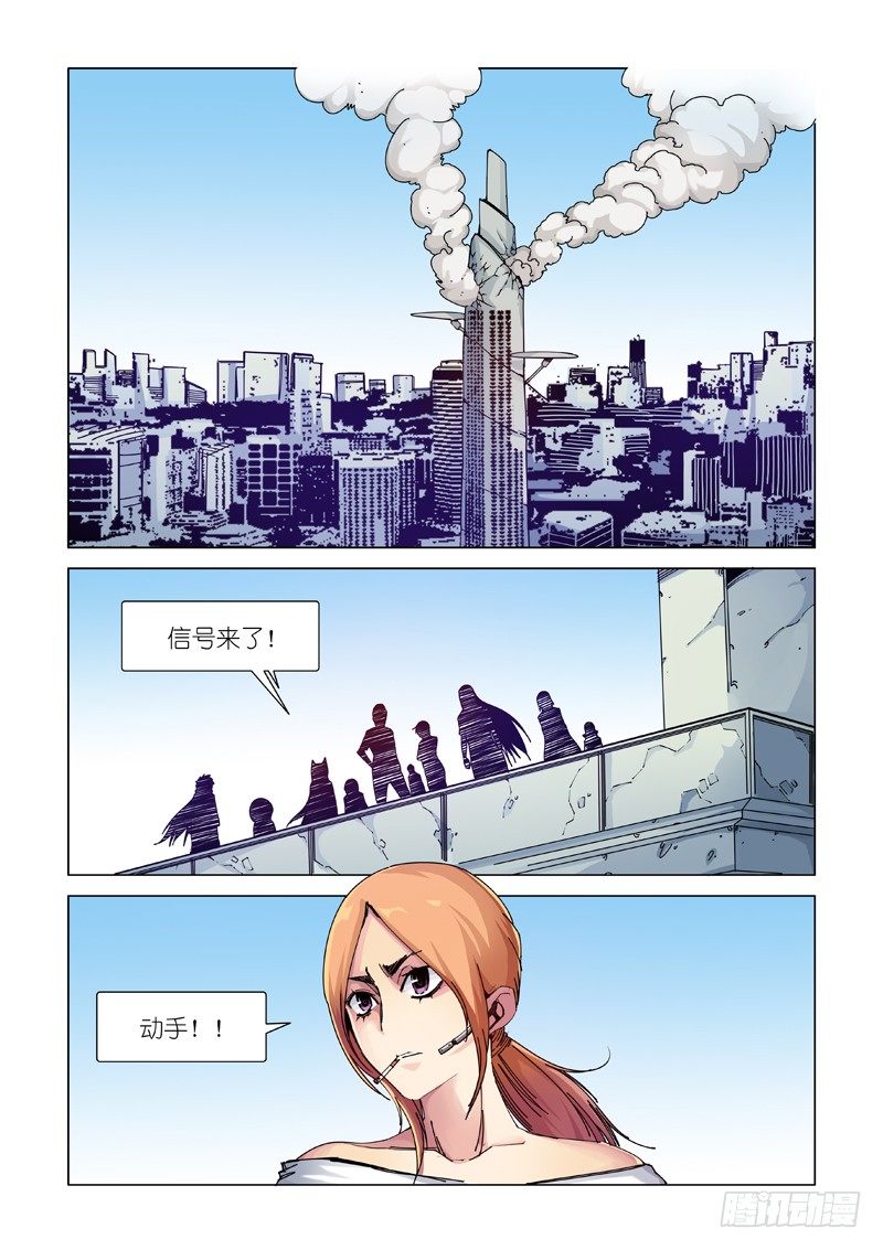 圈套？-第107话