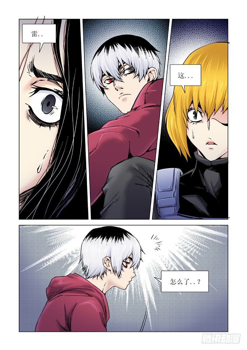 俘虏-第109话