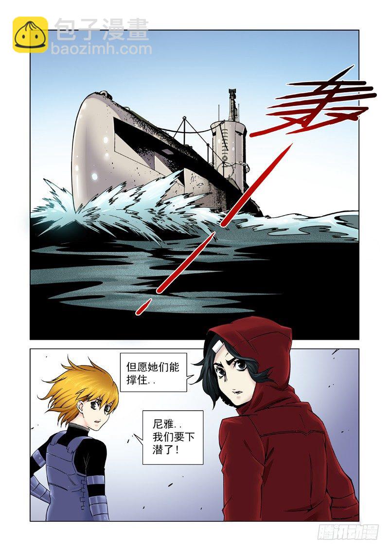 时过境迁-第113话