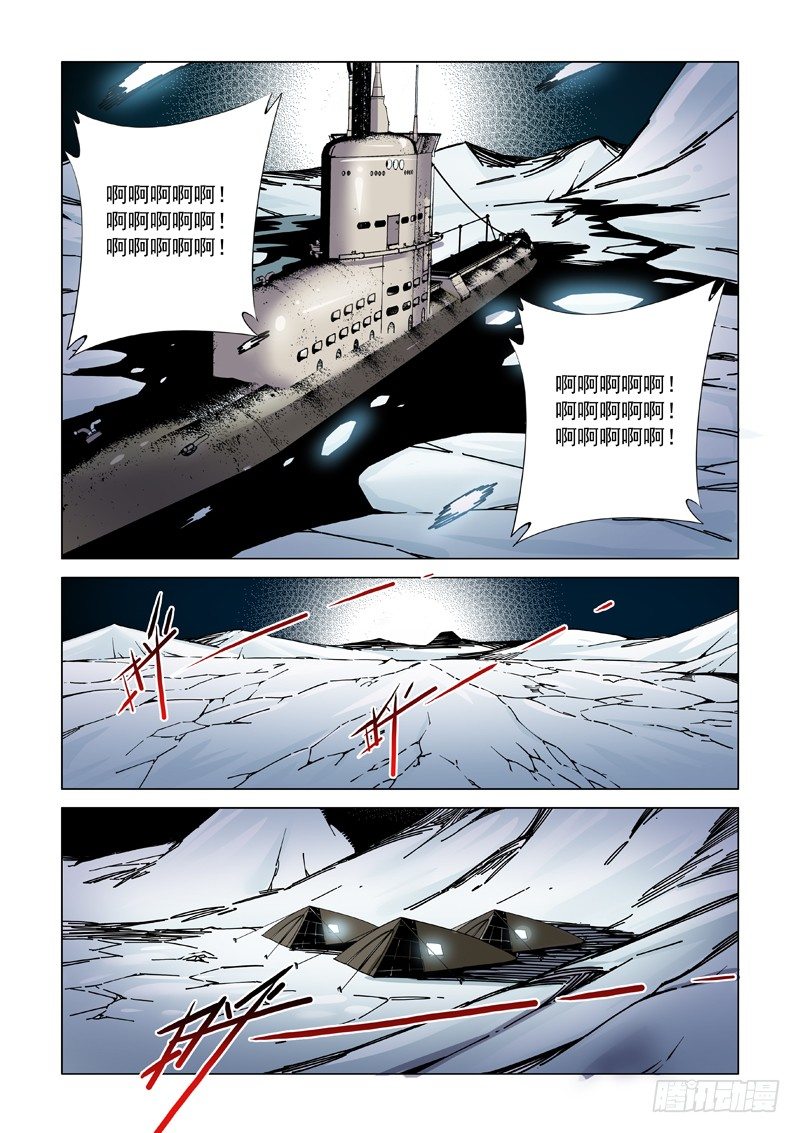 失联-第115话