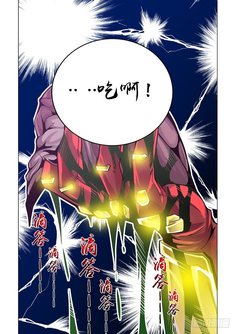 03：和平光辉（三）-第3话