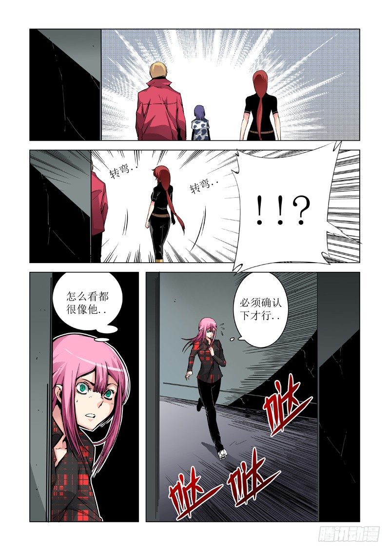34：无力回天-第35话