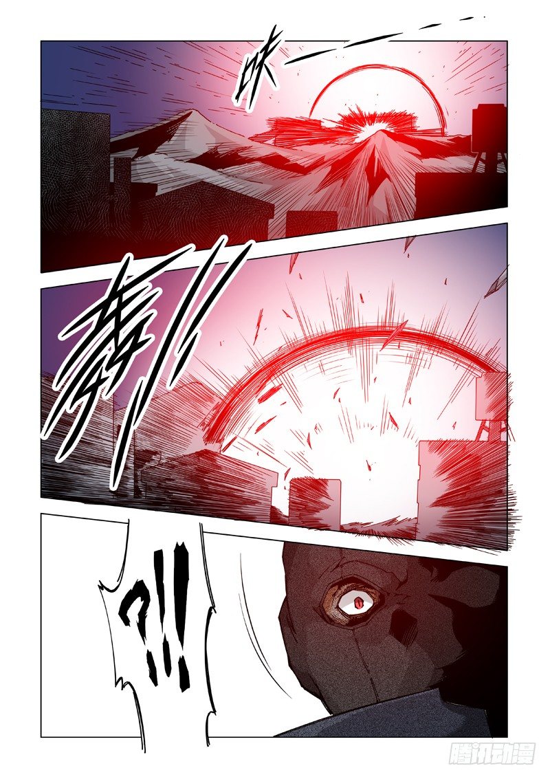 一意孤行-第47话