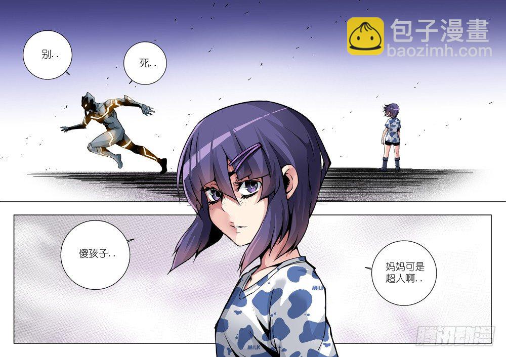 一意孤行-第47话