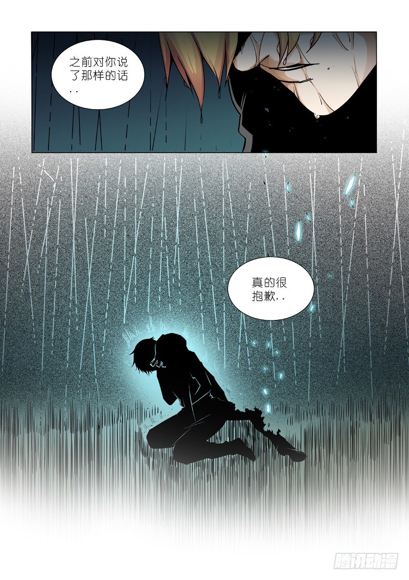 妈妈-第49话
