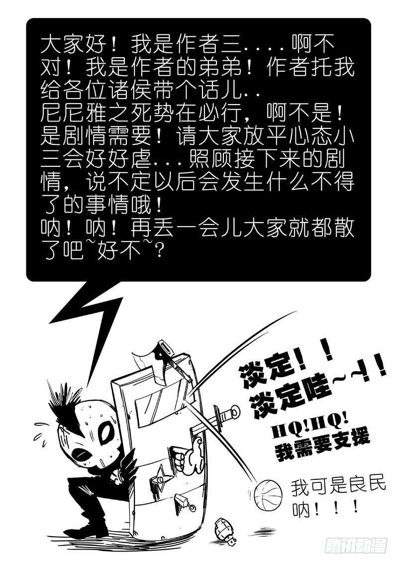 妈妈-第49话