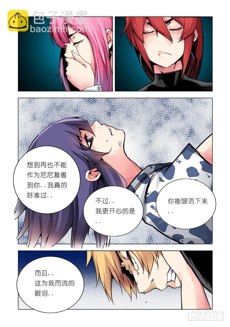 妈妈-第49话