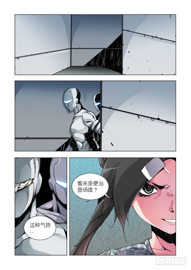COME-第53话