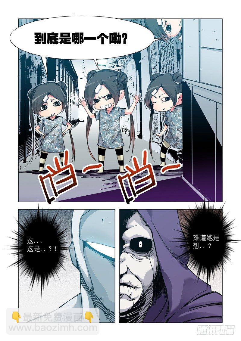 四倍-第57话