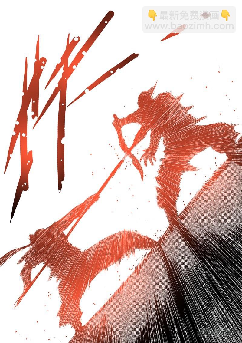 新神AND旧人类-第77话