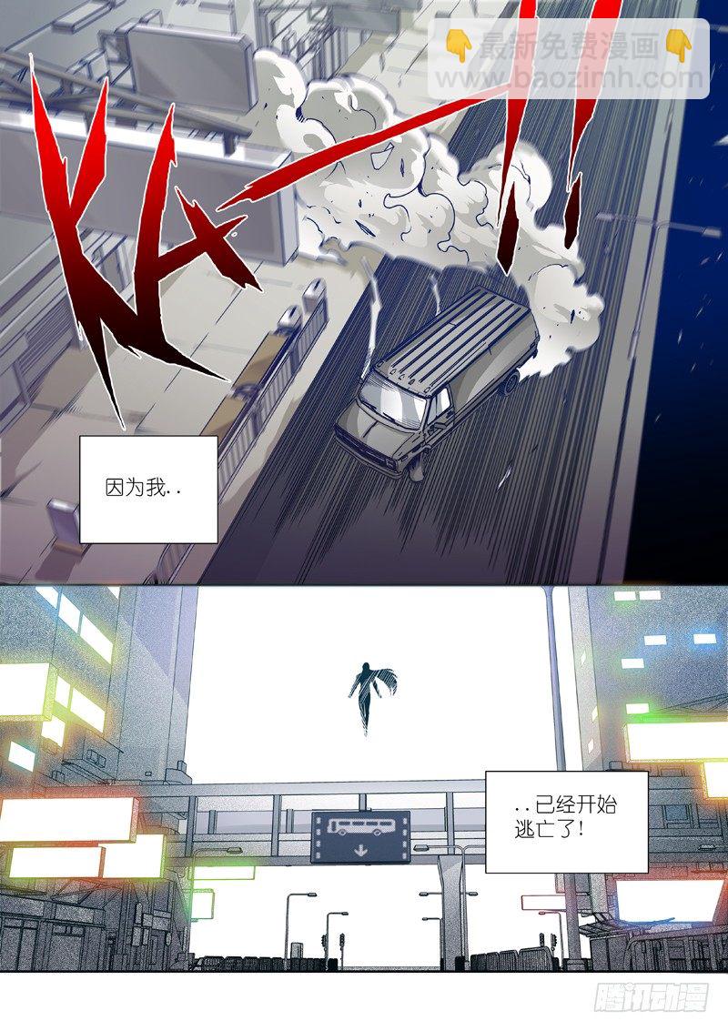 09：撤退！-第9话