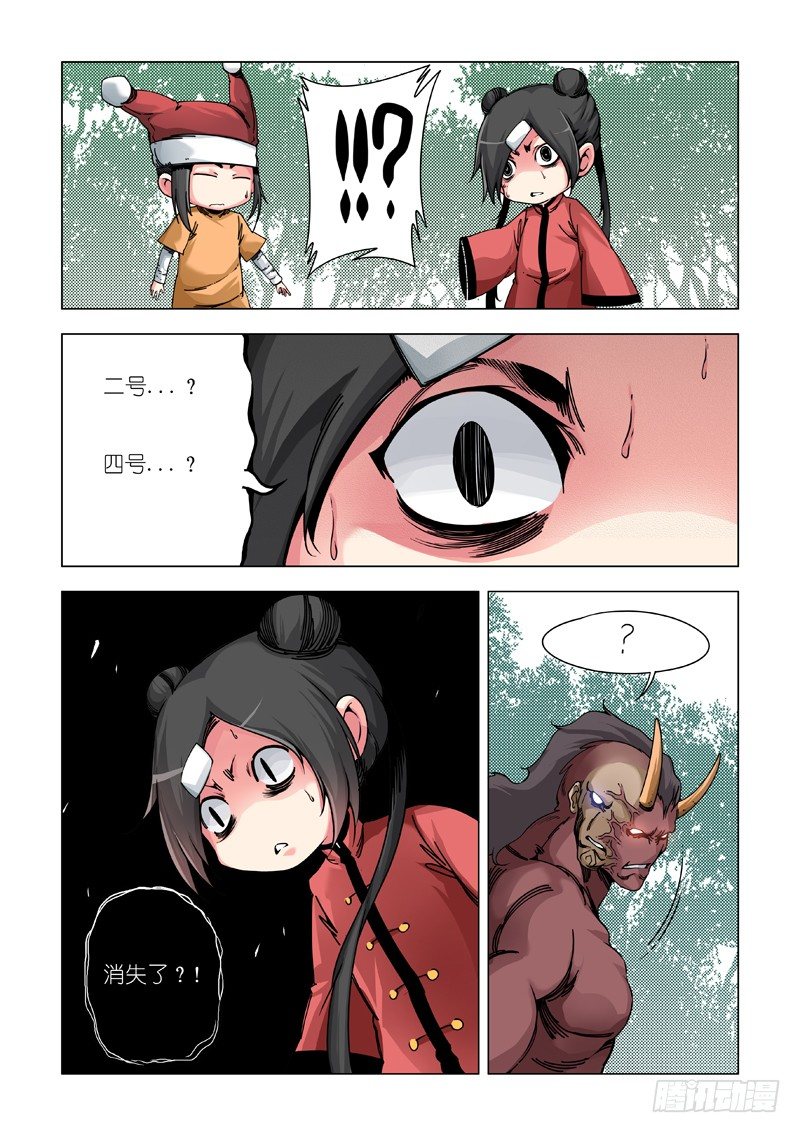 神从天降-第81话