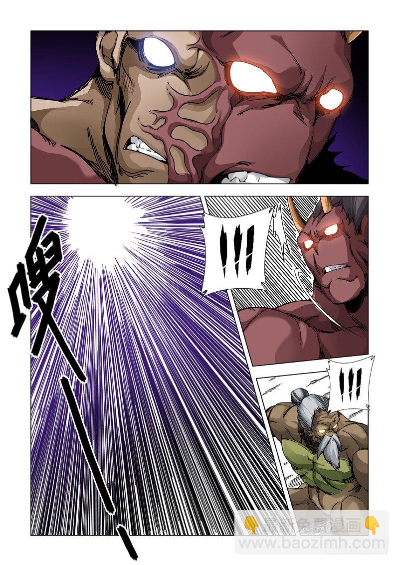 神从天降-第81话