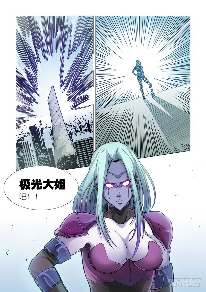 戛然而止-第83话