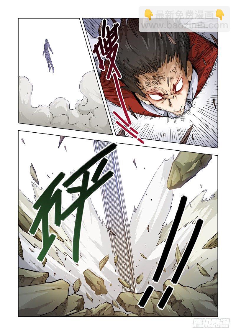 戛然而止-第83话