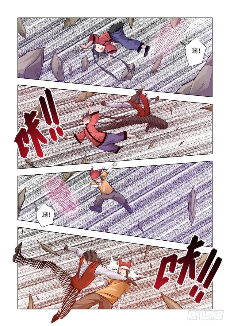 戛然而止-第83话