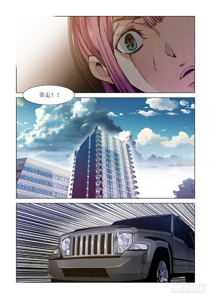 逃得了和尚逃不了庙-第85话