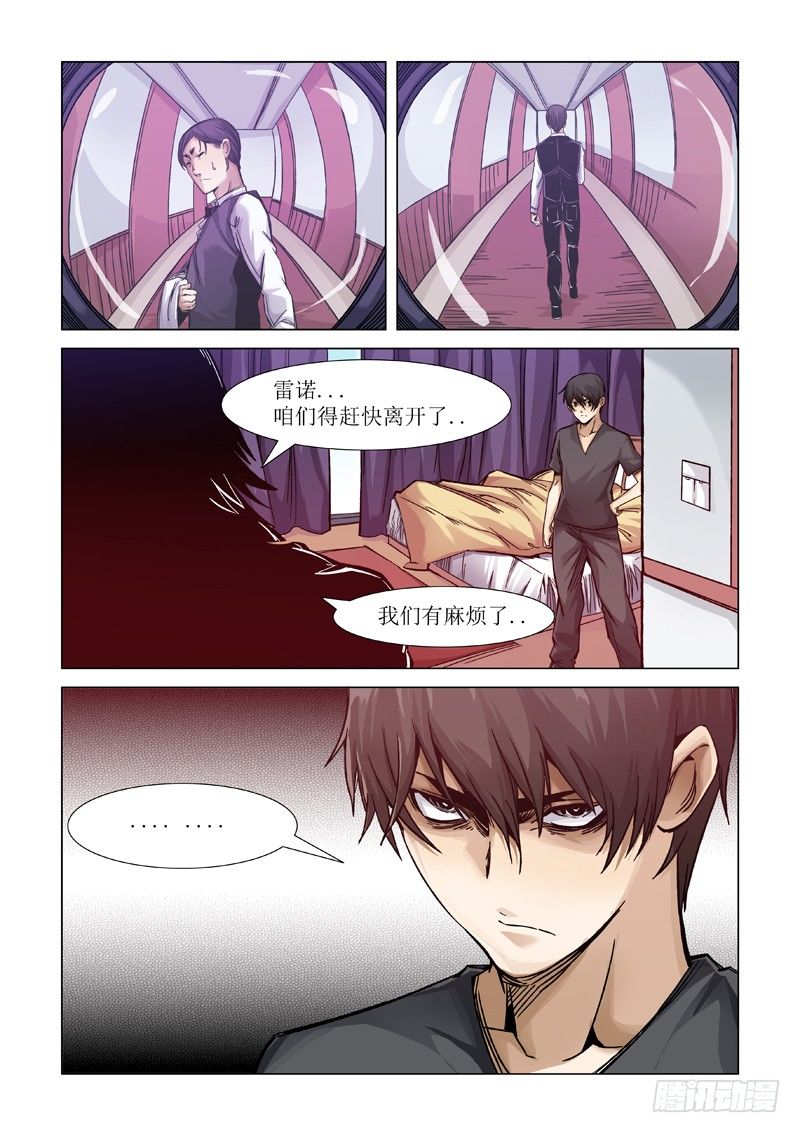 警告-第87话