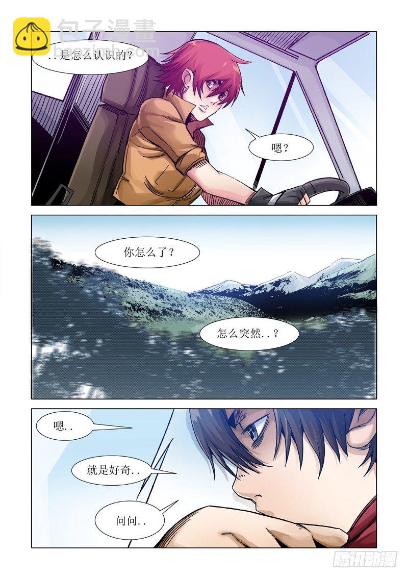 警告-第87话