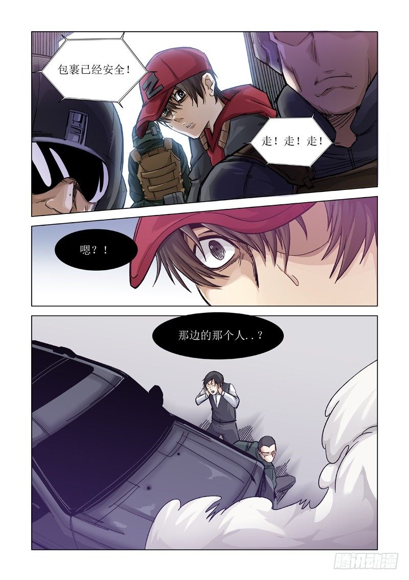 警告-第87话