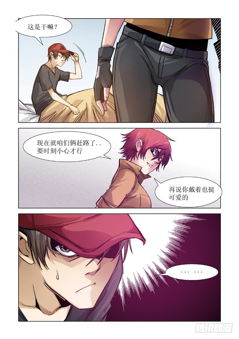 警告-第87话