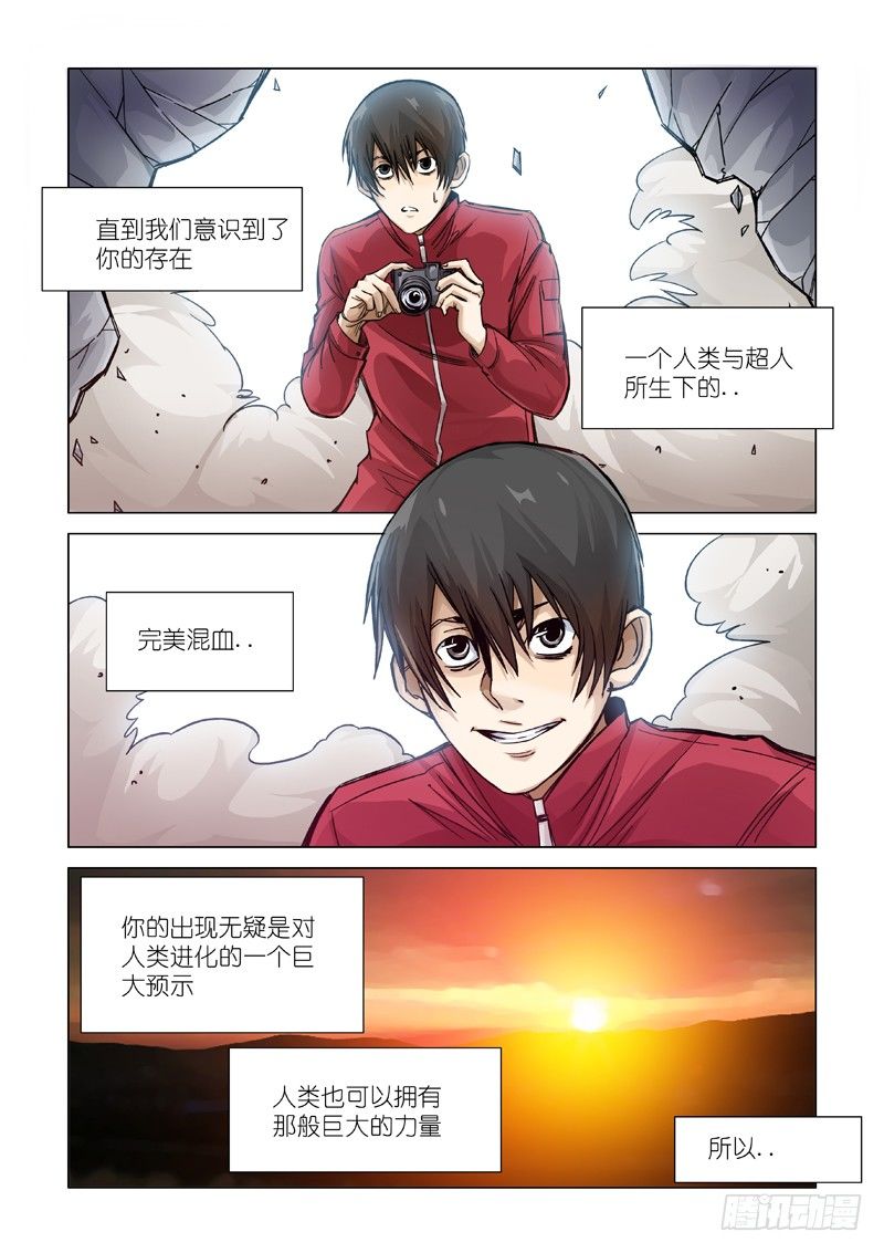 人质-第89话