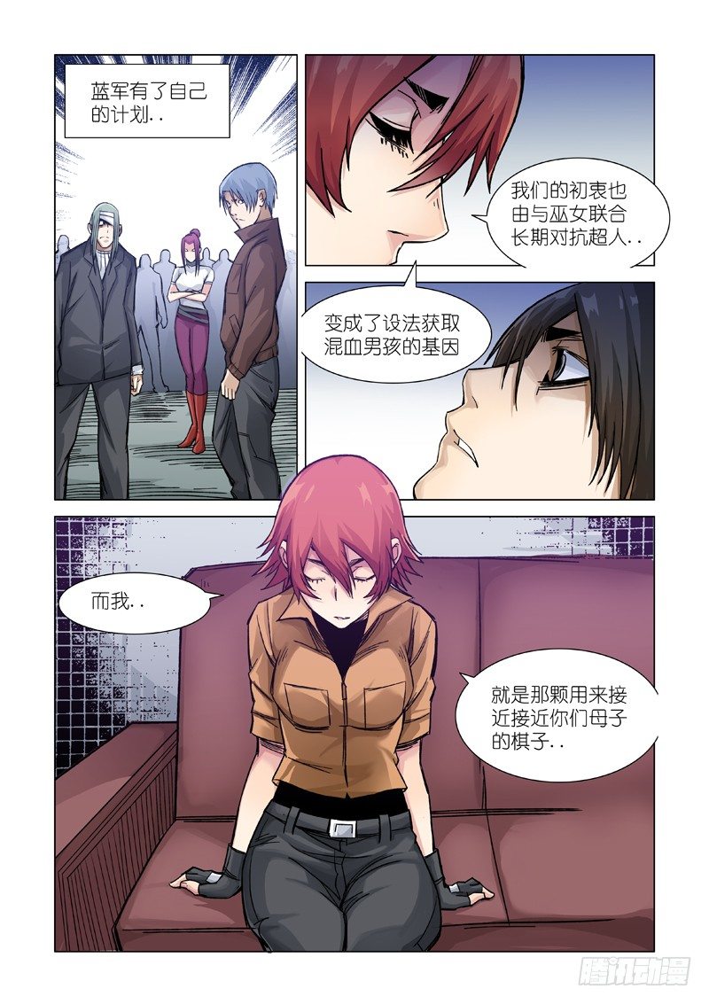 人质-第89话