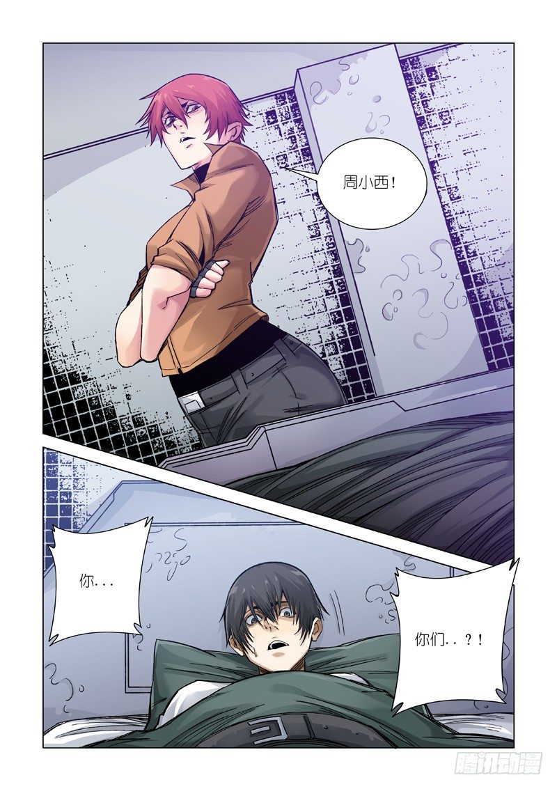 人质-第89话