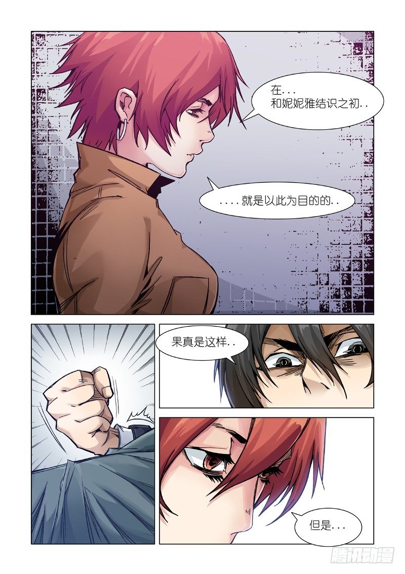 人质-第89话