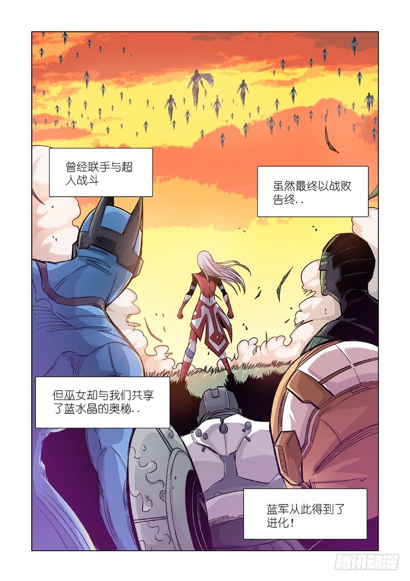 人质-第89话