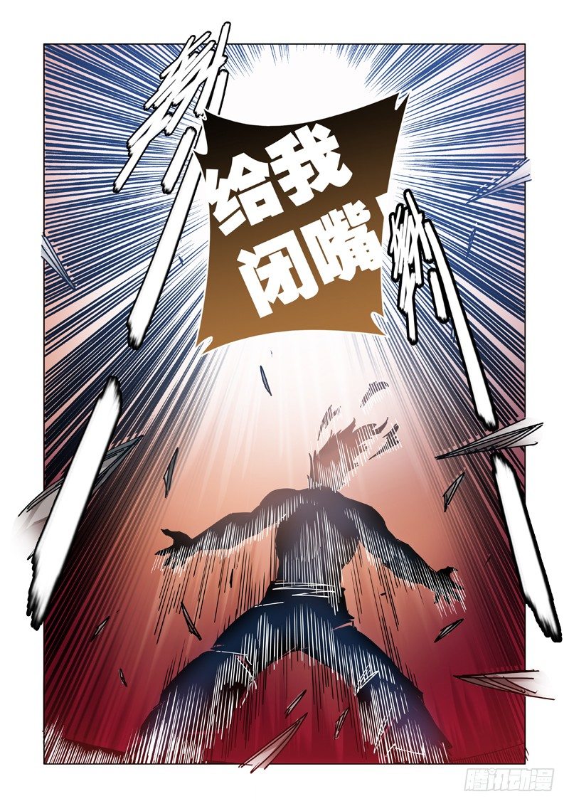 还活着-第91话