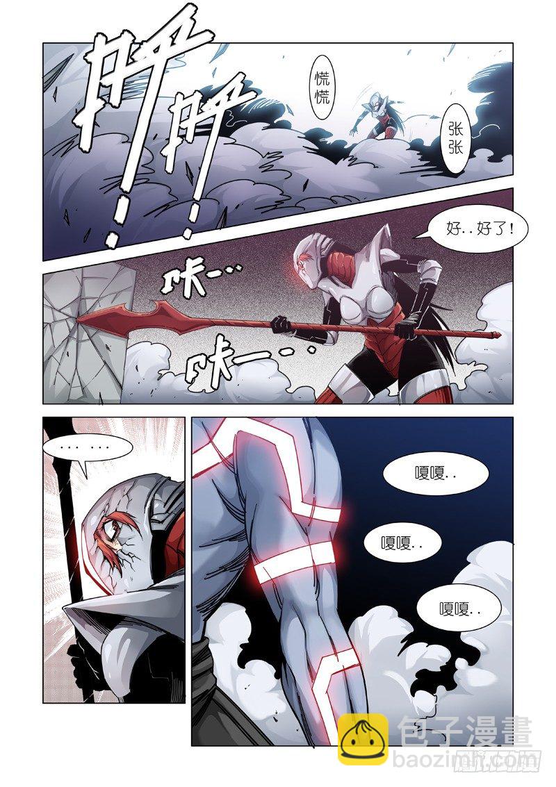还活着-第91话