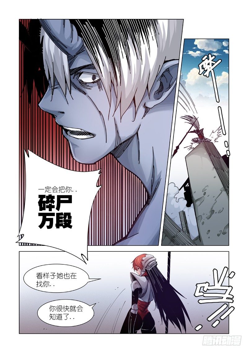 还活着-第91话