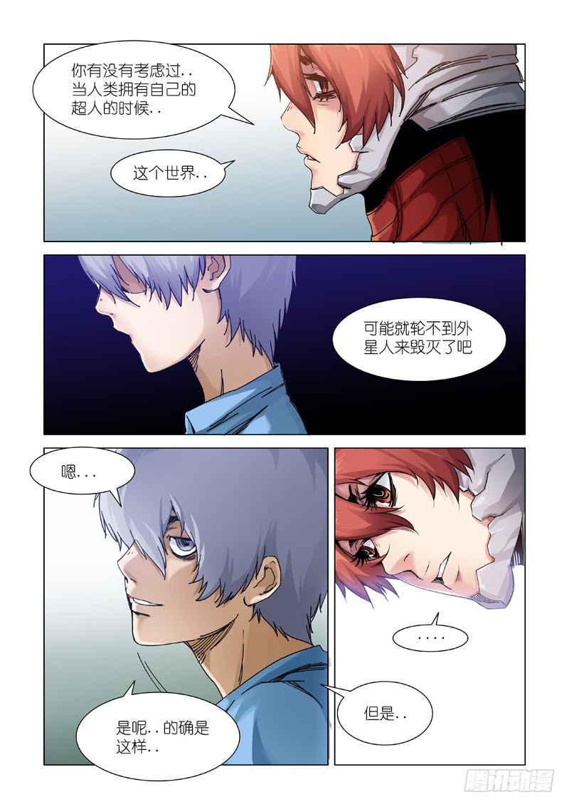 还活着-第91话