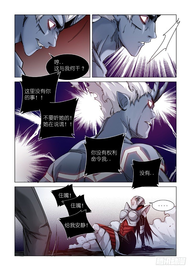 还活着-第91话