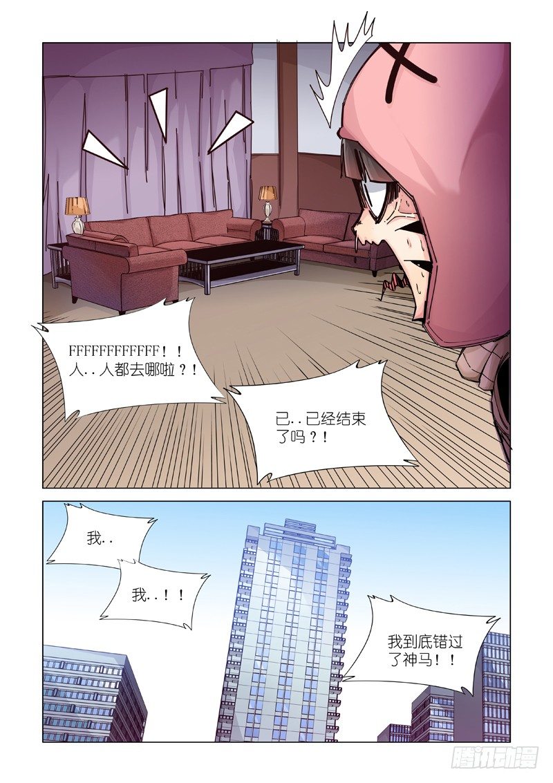 讯息-第93话