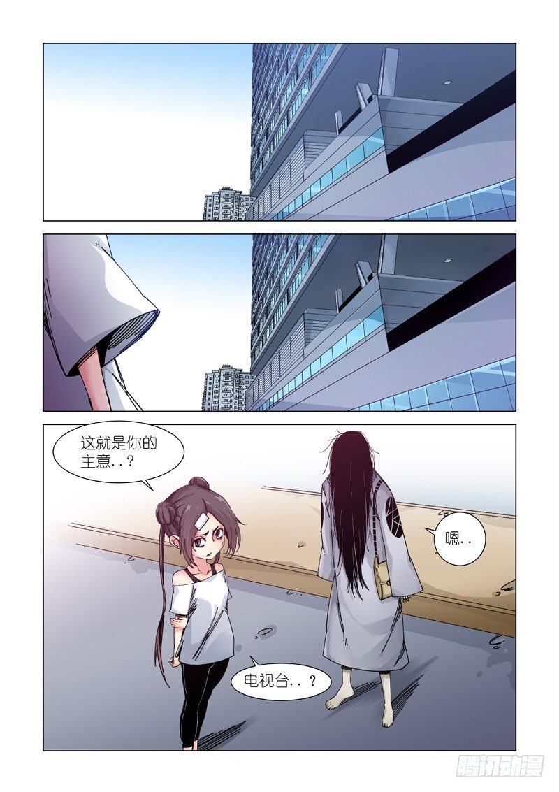 讯息-第93话
