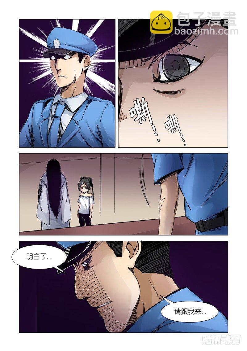 讯息-第93话