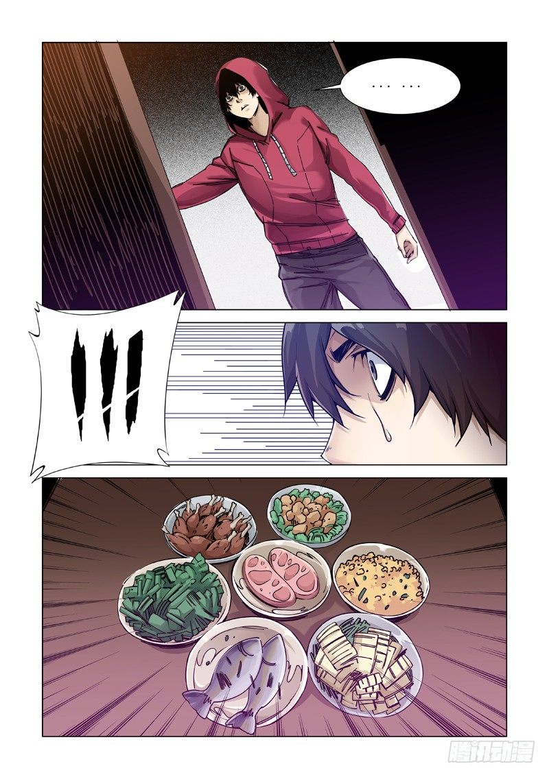 熟悉的味道-第95话