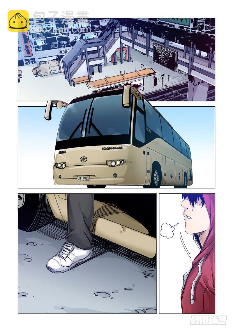 熟悉的味道-第95话