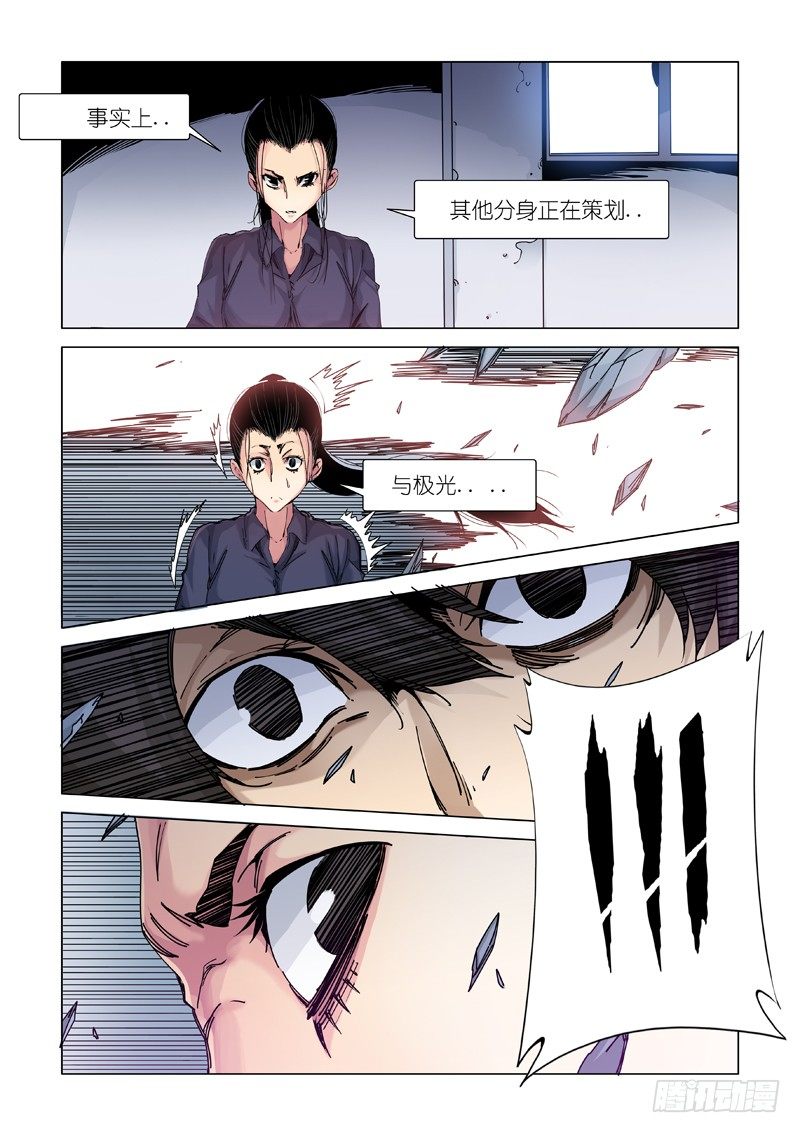 新开端（中）-第97话
