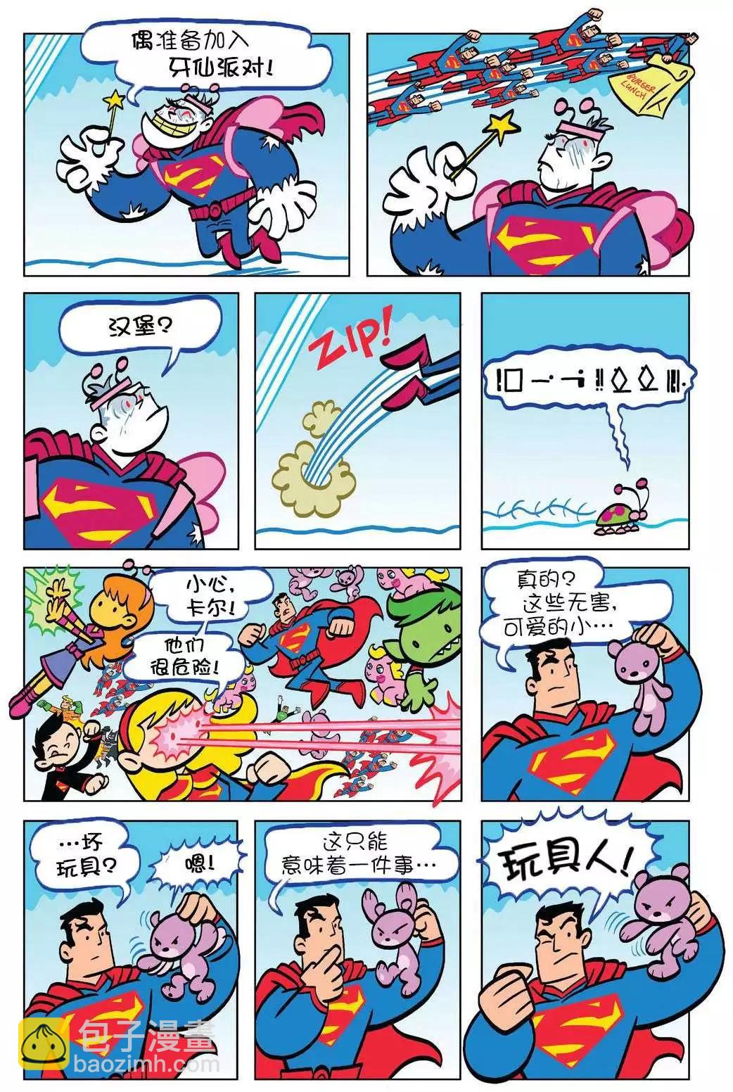 🍶超人家族大冒险 第07卷 第13页