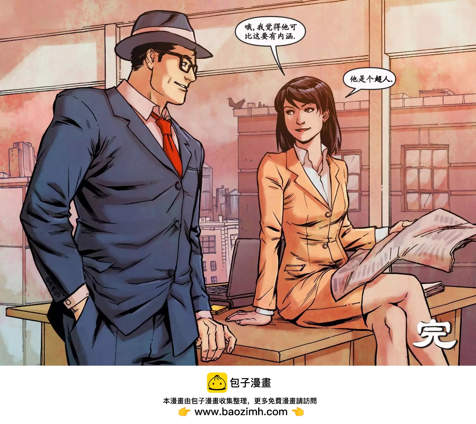 🍶超人冒险故事2013 第18卷 第22页
