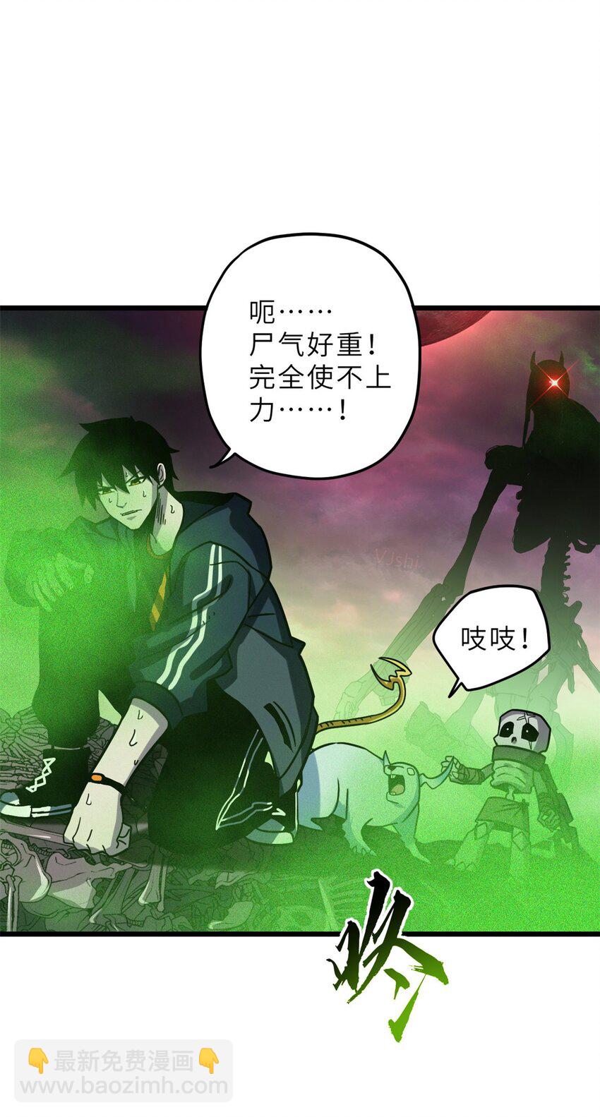 11 混沌死灵界！(1/2)-第11话