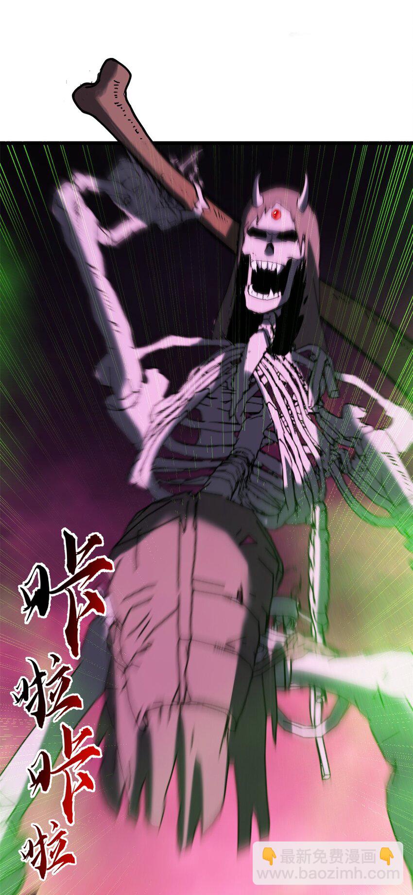11 混沌死灵界！(1/2)-第11话