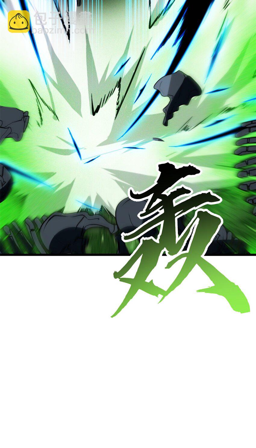 11 混沌死灵界！(1/2)-第11话
