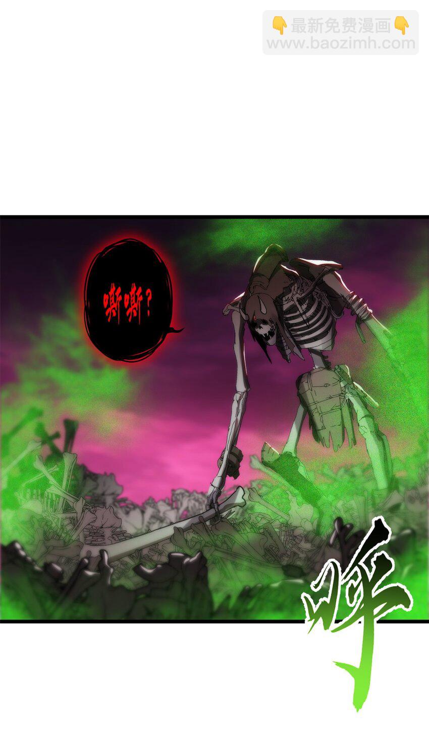 11 混沌死灵界！(1/2)-第11话