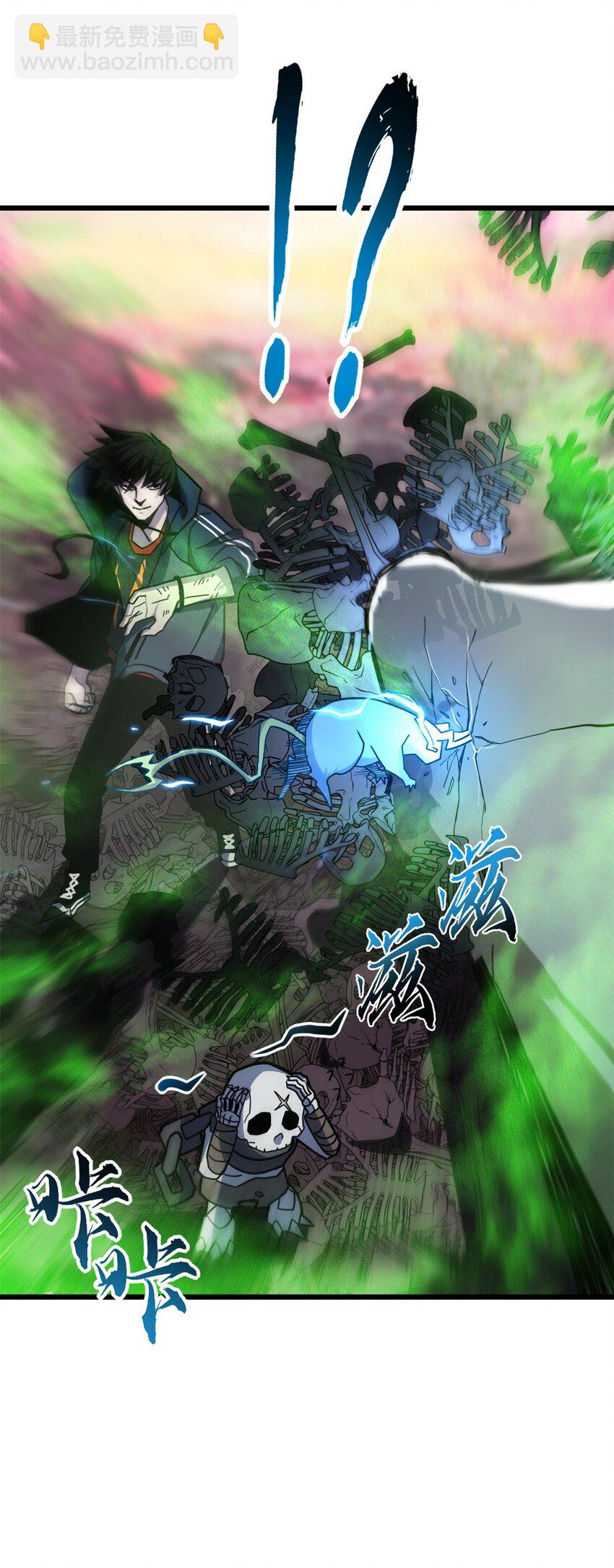 11 混沌死灵界！(1/2)-第11话