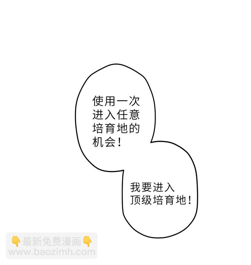 11 混沌死灵界！(1/2)-第11话